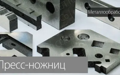 Progressive Die TFICO - UAE - Punch forming and quenching  embossing , flanging and hemming die metal working tfico 